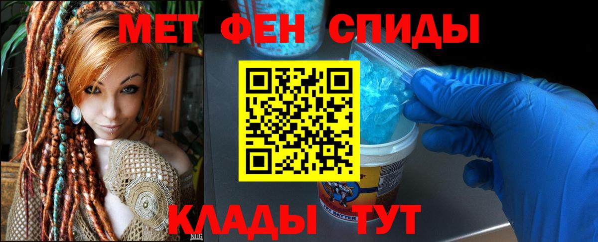 Amphetamine Premium Тосно