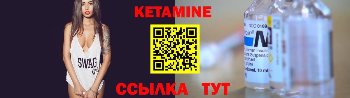 КЕТАМИН VHQ  КЕТАМИН VHQ  Вход с VPN  MEGA   Тосно 