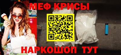 эйфоретик Партизанск