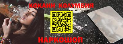 прущий лед Пенза