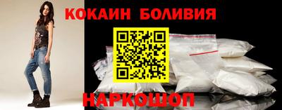 эйфоретик Партизанск