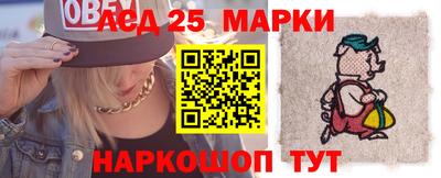 прущий лед Пенза