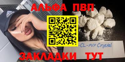 эйфоретик Партизанск