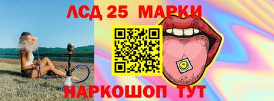 прущий лед Пенза