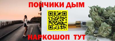 эйфоретик Партизанск