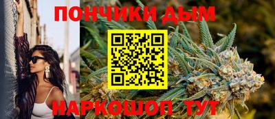 прущий лед Пенза