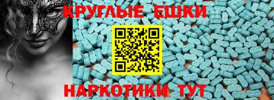 эйфоретик Партизанск