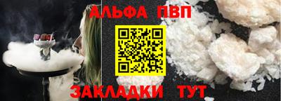 эйфоретик Партизанск