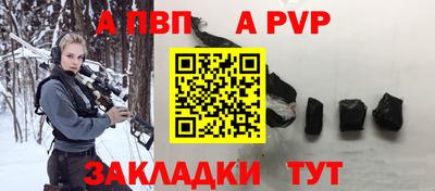 эйфоретик Партизанск