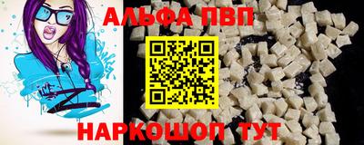 прущий лед Пенза