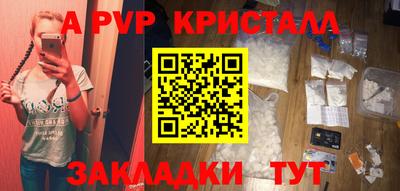 прущий лед Пенза