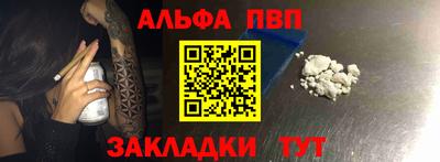 прущий лед Пенза