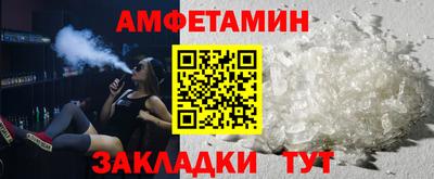 эйфоретик Партизанск