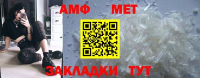 прущий лед Пенза