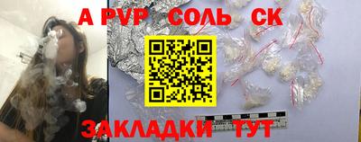 эйфоретик Партизанск
