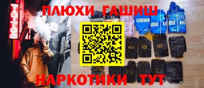 эйфоретик Партизанск