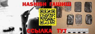 эйфоретик Партизанск