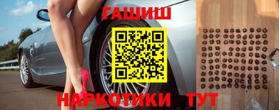 прущий лед Пенза