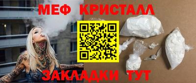 прущий лед Пенза