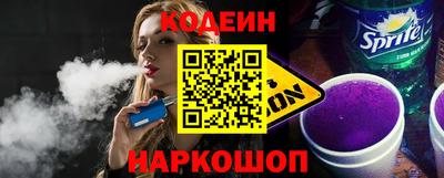 эйфоретик Партизанск