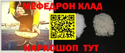 эйфоретик Партизанск