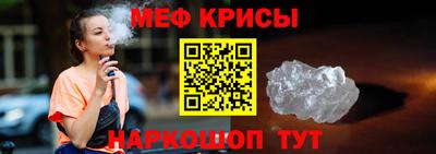 прущий лед Пенза