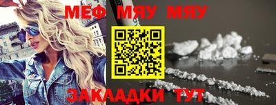 прущий лед Пенза