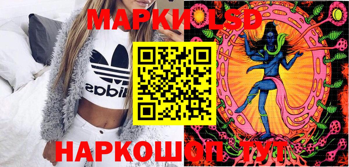 Тосно  Марки N-bome  Вход с VPN  Марки NBOMe 1500мкг 