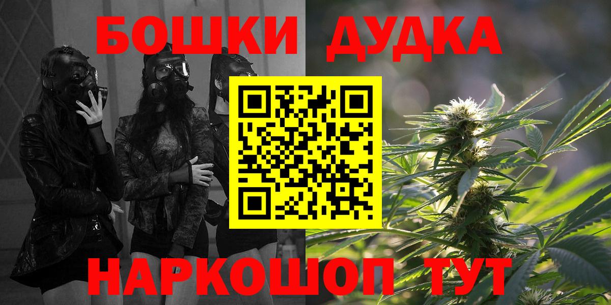 Конопля тримм  Бошки марихуана гибрид  Тосно  Конопля семена  Вход с VPN  Шишки марихуана AK-47 