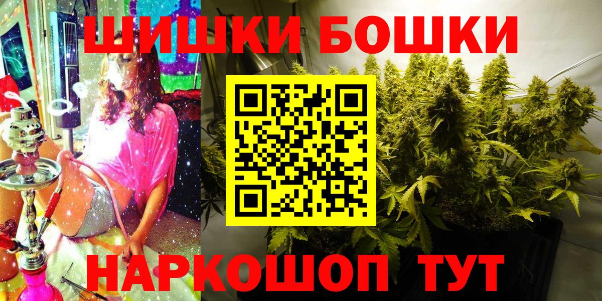 Каннабис AK-47 Тосно